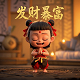 五分彩真的能赚钱吗